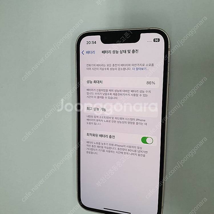 016872 아이폰13미니 핑크 128기가 무잔상 액정...--2