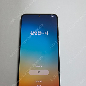 (개인)갤럭시 s23 플러스(SM-S916N) 그린 256GB 공기계