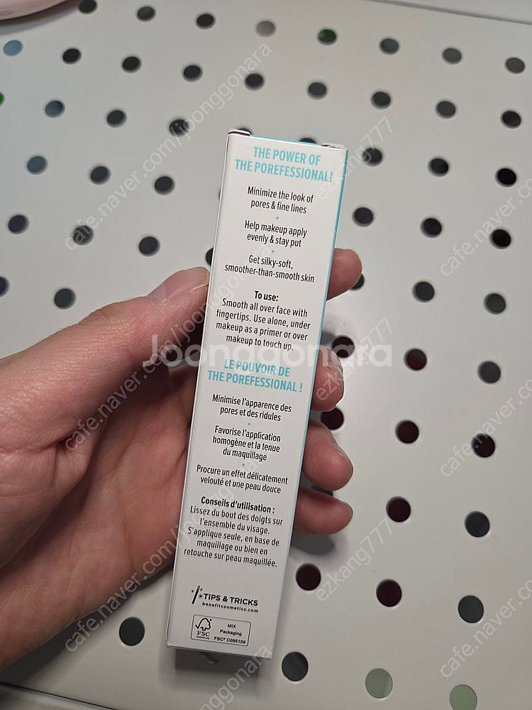 베네피트 더포어페셔널 프라이머 22ml 미개봉 새상품--1