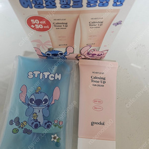 구달 맑은 어성초 진정 수분 톤업 선크림 50ml + 포켓 파우치