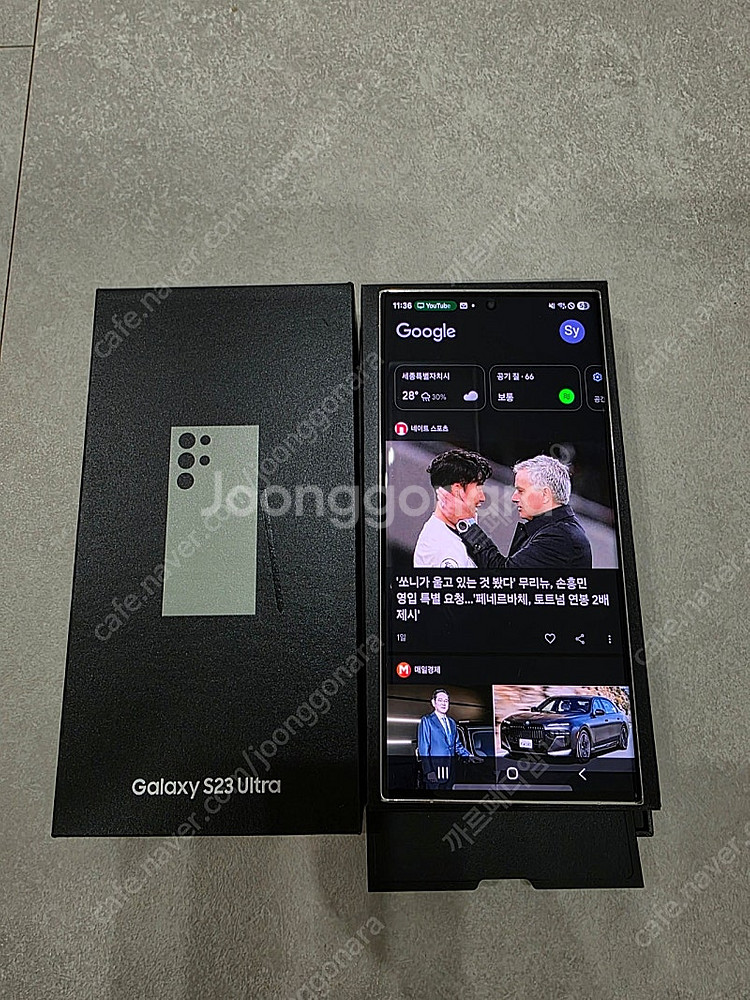 갤럭시 S23 울트라 512 크림+삼케플 풀박--7