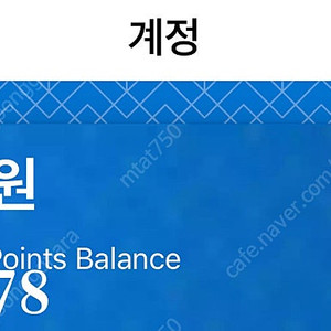 하얏트포인트 7만포