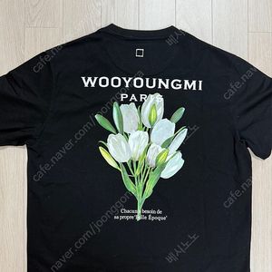 [46, 새상품] 우영미 플라워 백로고 반팔 티셔츠 #솔리드옴므