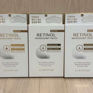 아크로패스 레티놀 마이크로콘 패치 3박스