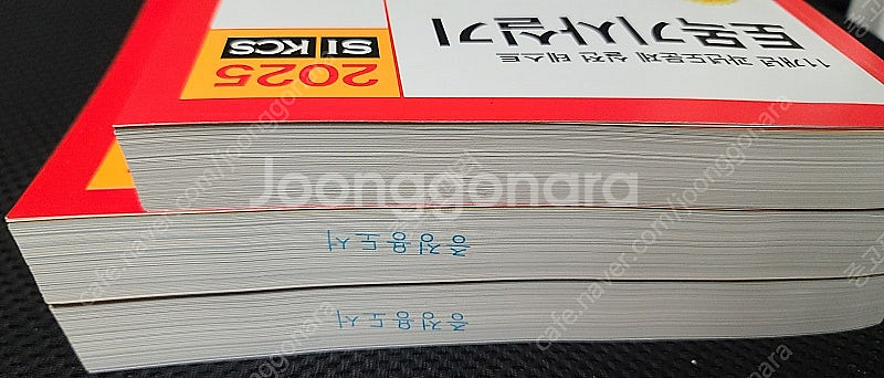 2025 토목기사 실기 세트 풀 패키지 판매합니다.--1