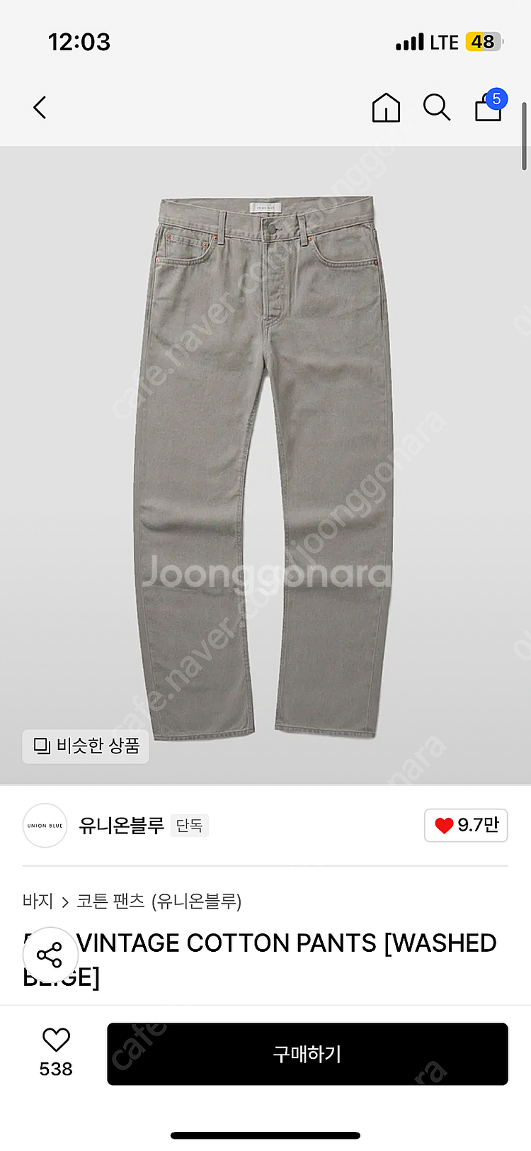 [30] 유니온블루 5pk 빈티지 코튼 팬츠 워시드베이...--0
