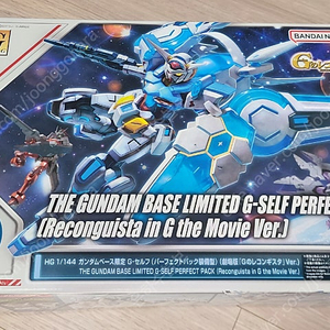 새제품 [한정판] 반다이 (BANDAI) HG 건담 G-셀프 (지셀프) 퍼펙트 팩 장비형 (극장판 Ver) 판매합니다.