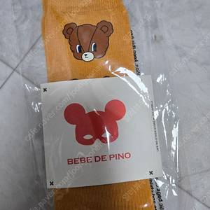 베베드피노 바바베어 니삭스 양말 100