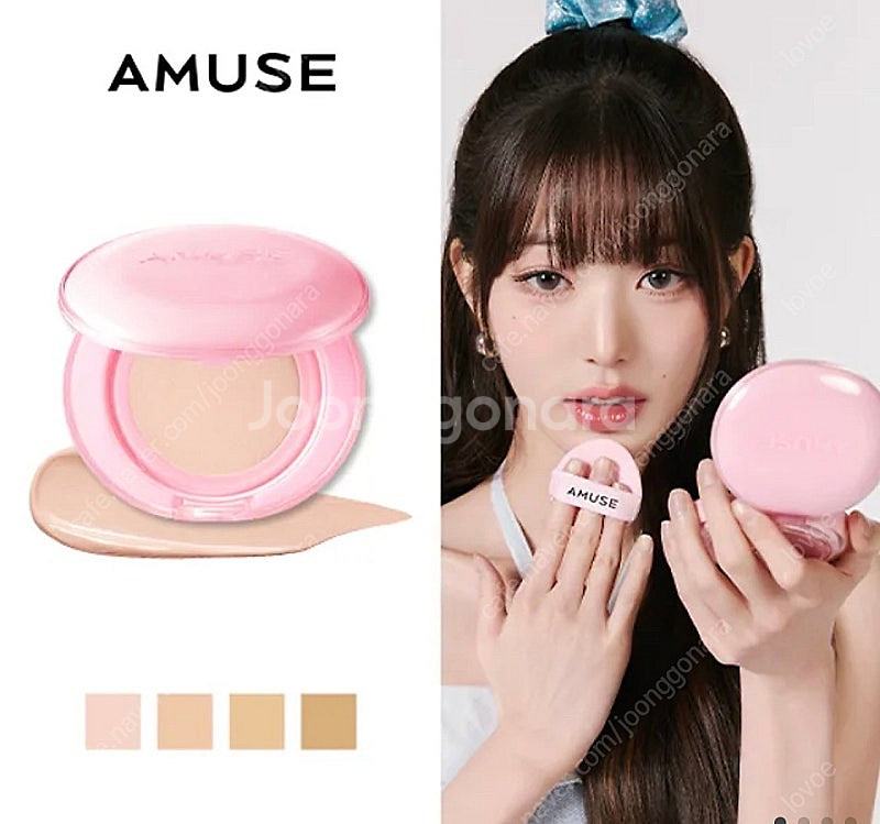 거의새거)어뮤즈 new 듀파워 비건 쿠션 파운데이션 1...--0