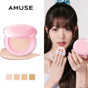 거의새거)어뮤즈 new 듀파워 비건 쿠션 파운데이션 1호 퓨어 올리브영 장원영쿠션