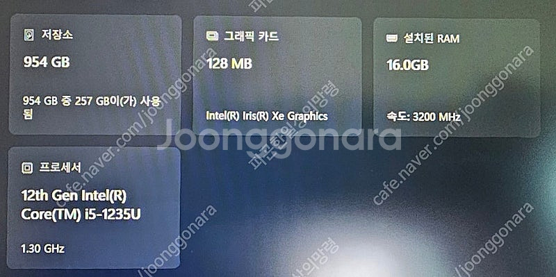 [개인판매l업자x] 삼성 갤럭시북2, NT-550XED...--0