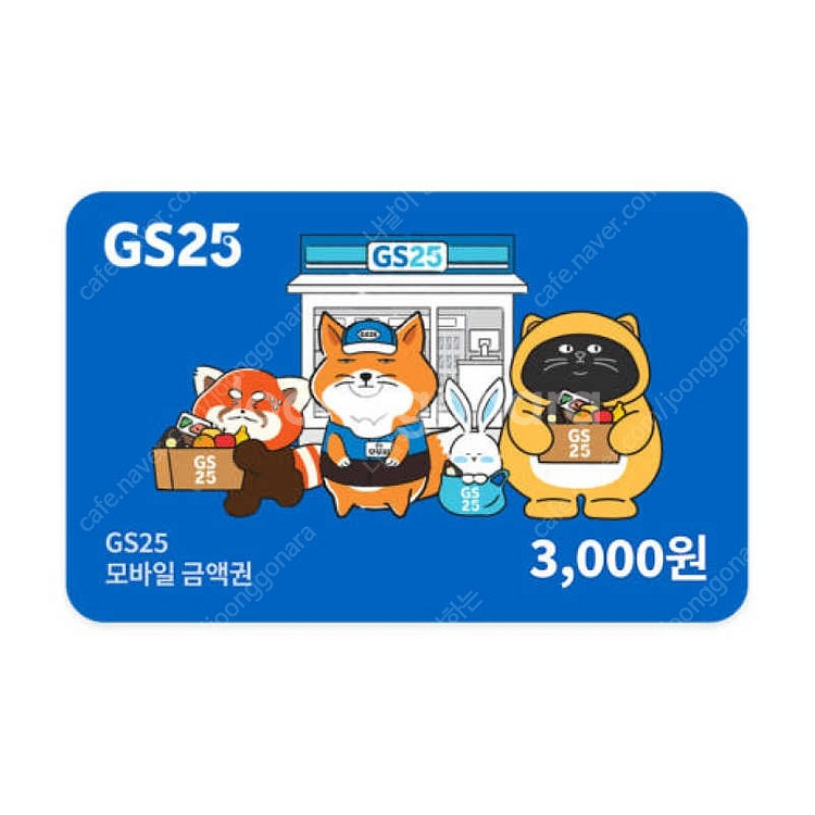 gs25 3000 모바일상품권---> 2700 [~26...--0