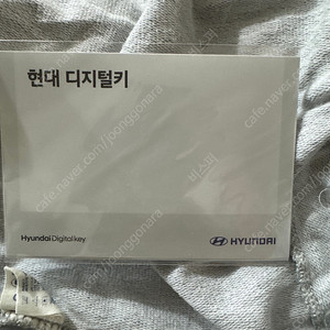 현대 디지털키 새상품판매합니다