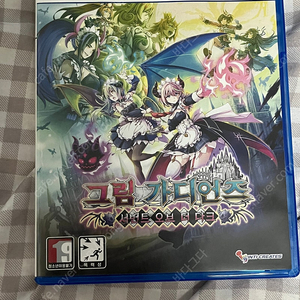 Ps5 그림 가디언즈 서번트 오브 더 다크 판매