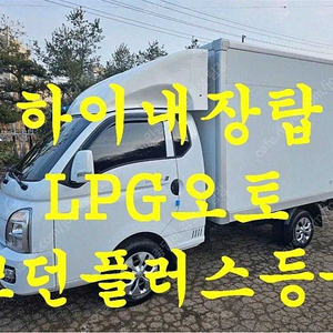 포터2 중고차 할부 포터 중고차 흰색 2024년식 9,304km 슈퍼캡/초장축 모던플러스 중고차허위매물없는곳