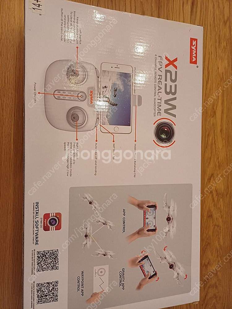 syma x23w 미개봉품(드론)--2