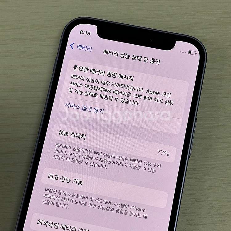 아이폰12미니 퍼플색상 64용량 무잔상 깔끔한단말기 2...--3