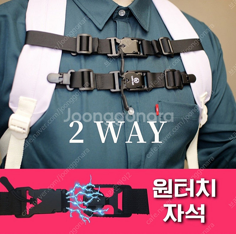 가방 자석 스트랩 흘러내림 방지 버클--0
