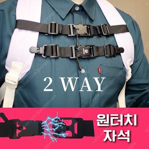 가방 자석 스트랩 흘러내림 방지 버클
