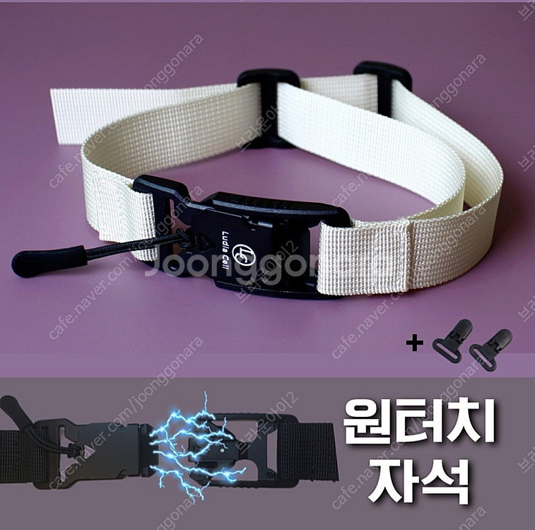 가방 자석 스트랩 흘러내림 방지 버클--1