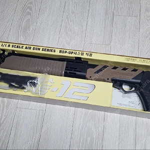 성진모형 스파스 SPAS-12