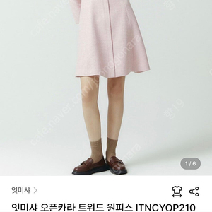잇미샤 오픈카라 트위드 원피스 66/ 하객룩 상견례(여름할인-10000원 89000원)