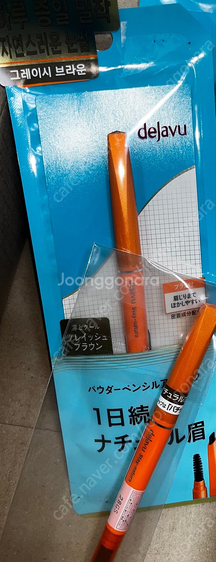 [새상품] 데자뷰 워터프루프 아이브로우 펜슬 2개 일괄--0