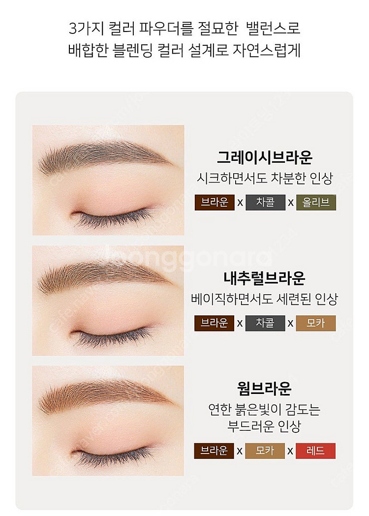 [새상품] 데자뷰 워터프루프 아이브로우 펜슬 2개 일괄--3