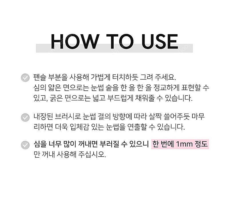 [새상품] 데자뷰 워터프루프 아이브로우 펜슬 2개 일괄--7