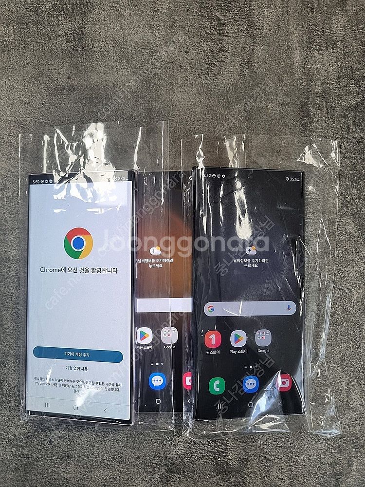 S급 갤럭시S23울트라 최상품 정품특가판매 S918--1
