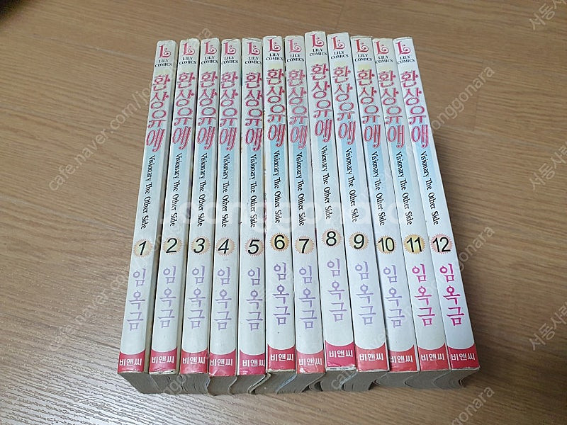 천행기, 환상유애, 마왕일기, 명탐정코난 등 팝니다--4