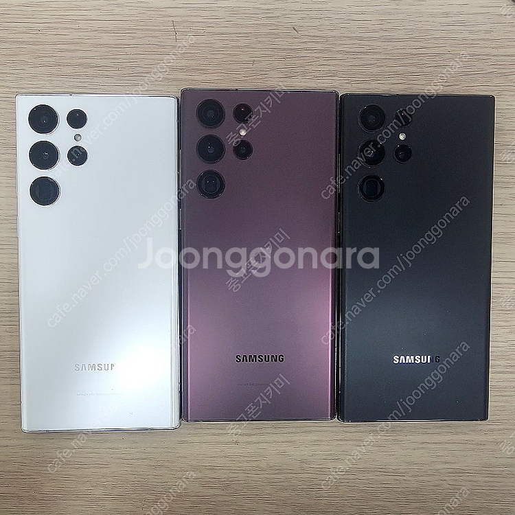 갤럭시s22울트라 미파손 상태좋은 멍폰 종류 많아요 2...--1