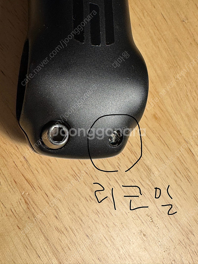 엔비 스템 100mm envy--4