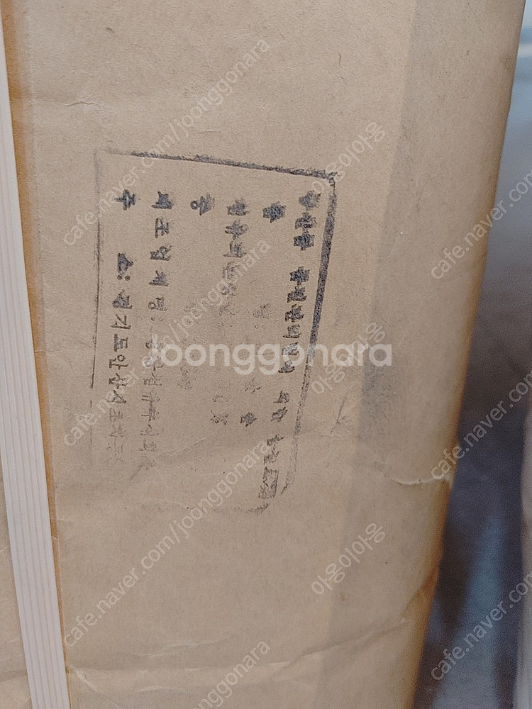 급처분!!목화솜 1관 3.75키로 솜통 한실이불솜 한실...--7
