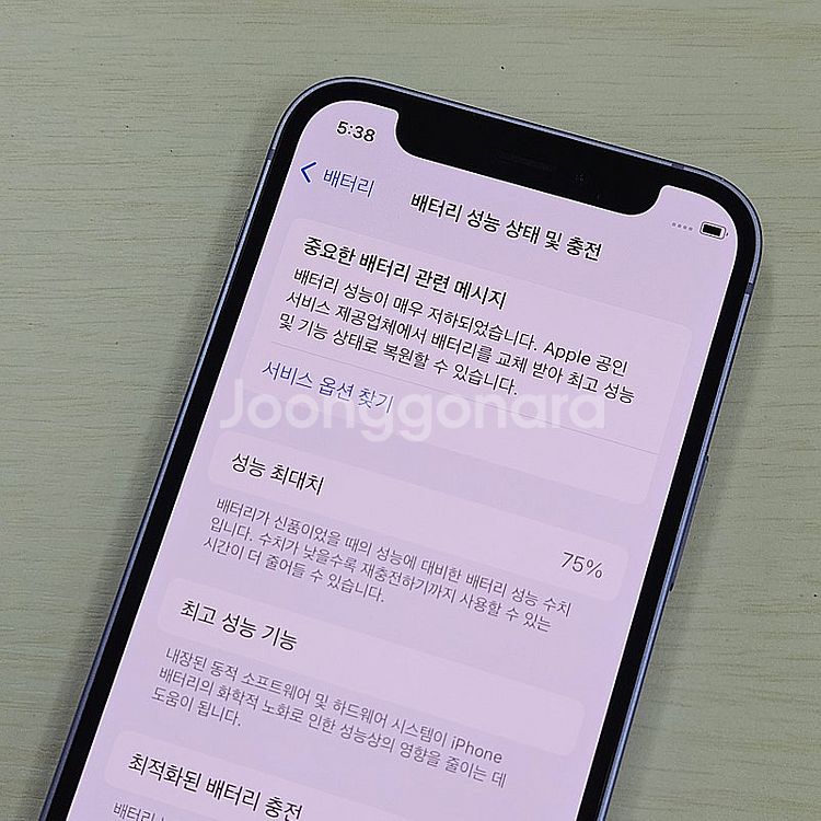 아이폰12미니 퍼플색상 64용량 무잔상 깨끗한단말기 1...--3