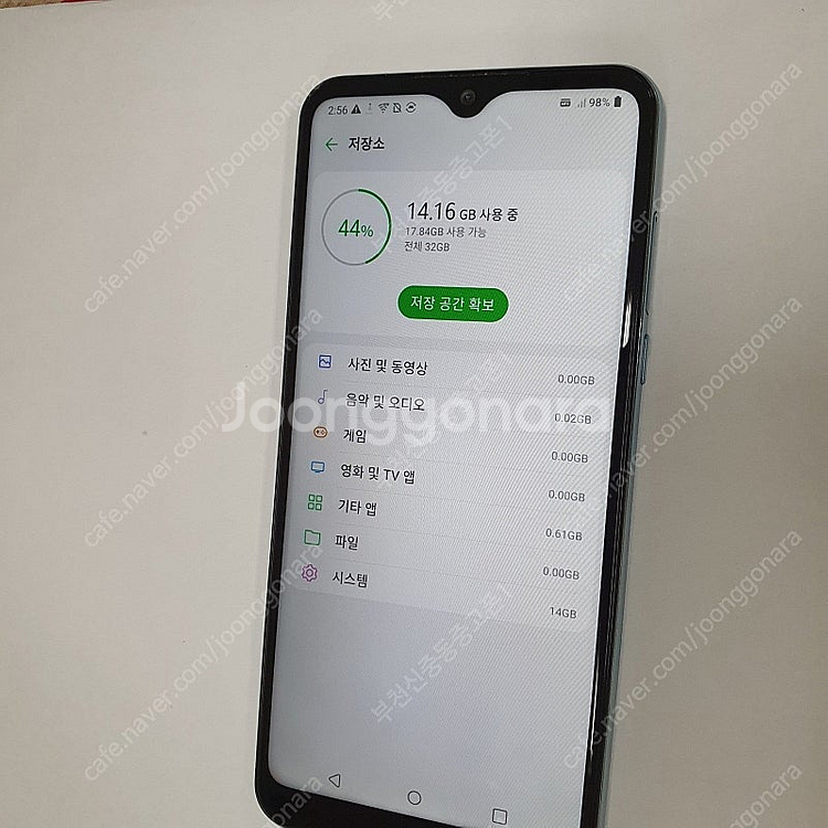 203619 LG Q51 블루 32기가 SK 무잔상S급...--2