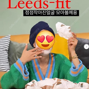 석고팩