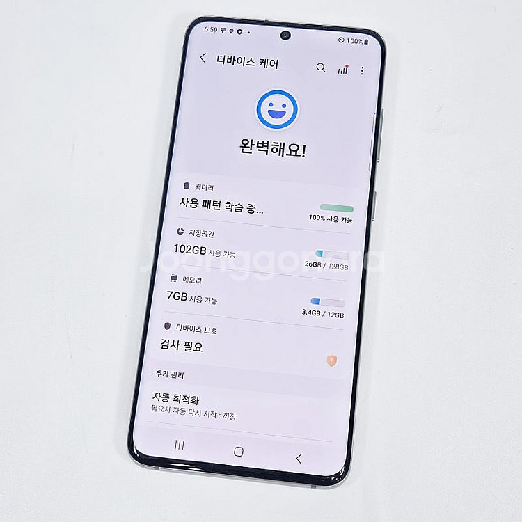 외관초깔끔 무잔상 램12G 갤럭시 S20 그레이색상 1...--9