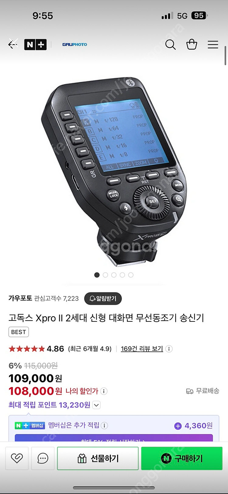소니용 카메라 무선동조기 고독스 엑스프로2--0