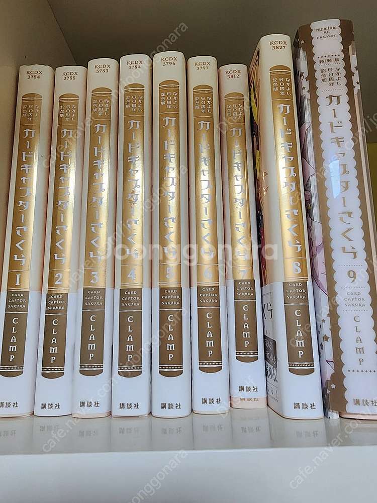 카드캡터체리 나카요시 60주년 기념판 특장판 판매--1