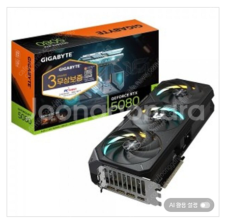 (미개봉)기가바이트 지포스 RTX 5080 GAMING...--0