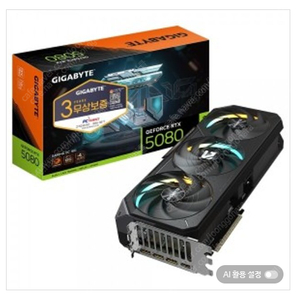 (미개봉)기가바이트 지포스 RTX 5080 GAMING OC D7 16GB 피씨디렉트 판매합니다