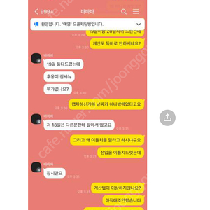 [XL]데우스 서울 차콜 반팔