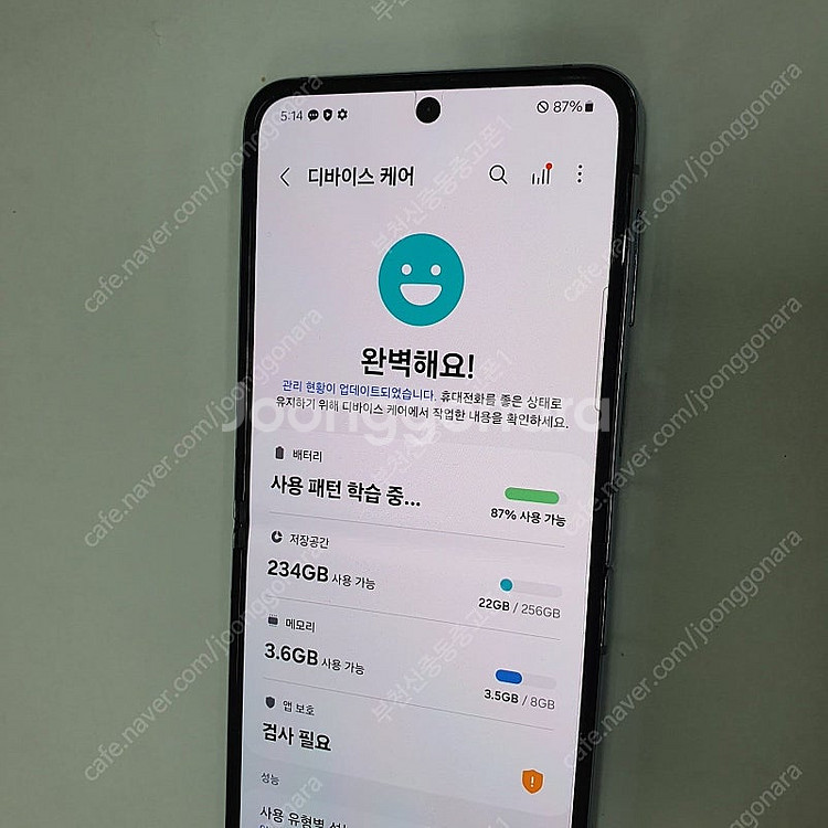 202834 갤럭시Z플립4 블루 256기가 무잔상A급 ...--2