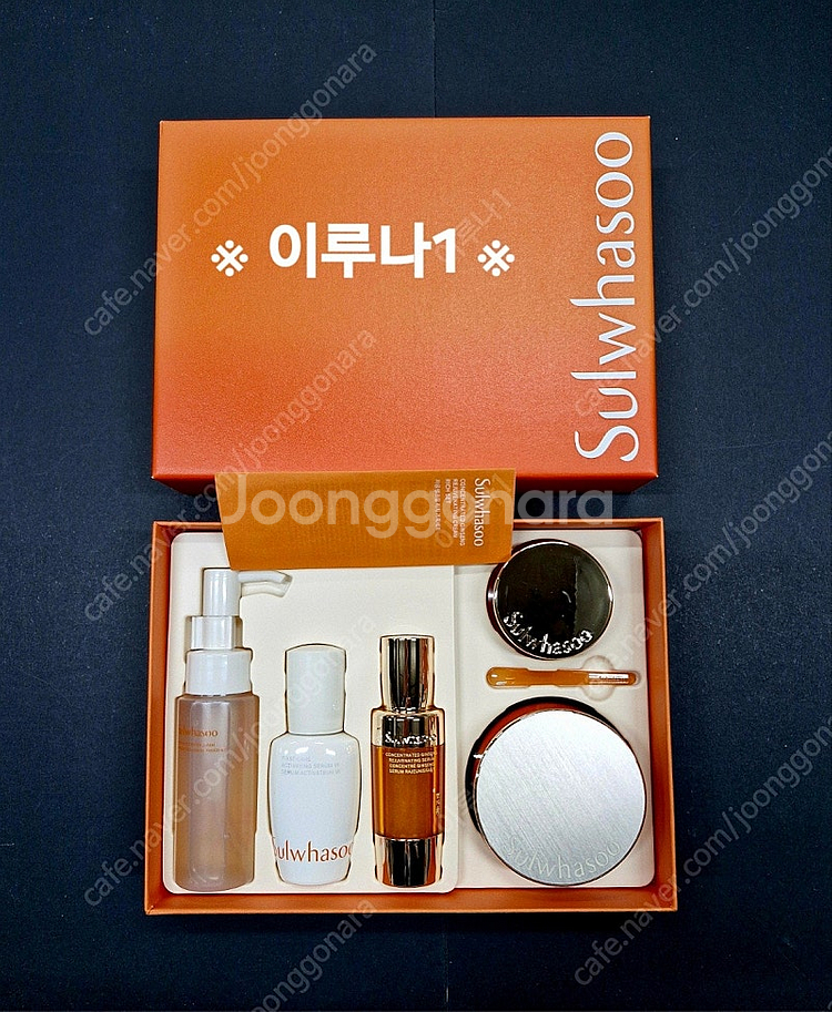 초특가)설화수 아이오페샘플 슈퍼바이탈5종키트 레티놀 링...--7