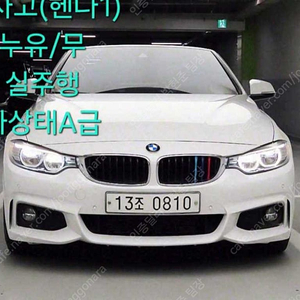 BMW 4시리즈 중고차 할부 428i 개인사업자 차량구매 수입중고차 흰색 2016년식 75,637km 428i 컨버터블 M 스포츠 중고자동차매매