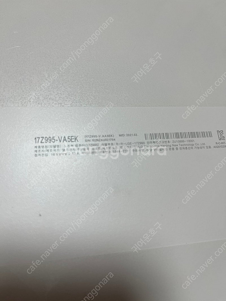 LG 그램 17인치 (17Z995-VA5EK)--3
