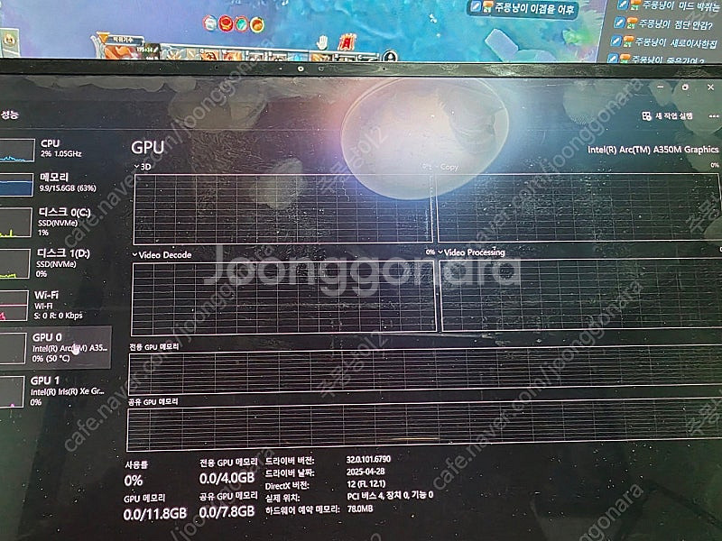 갤럭시북2프로 NT950XEE-XC72S--3