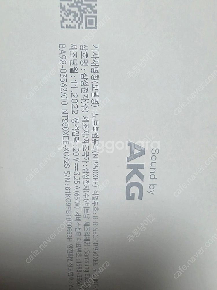 갤럭시북2프로 NT950XEE-XC72S--5