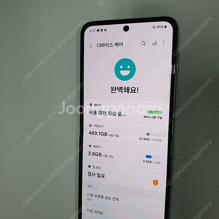 203662 갤럭시Z플립4 라벤더 256기가 KT 무잔...--2